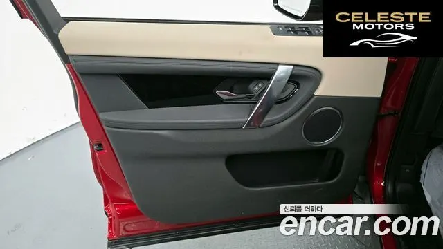 LAND ROVER Discovery Sport 2P250 S 2022 — photo 17 sur 26