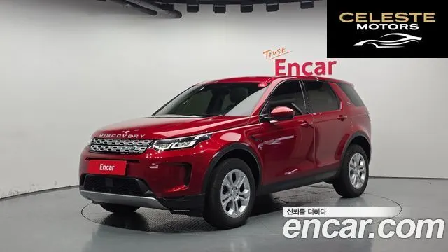 LAND ROVER Discovery Sport 2P250 S 2022 — photo 21 sur 26