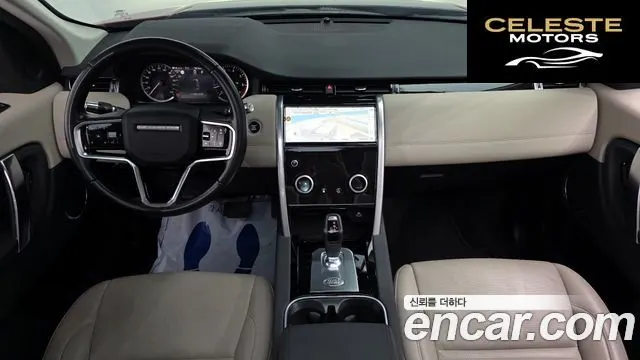 LAND ROVER Discovery Sport 2P250 S 2022 — photo 24 sur 26