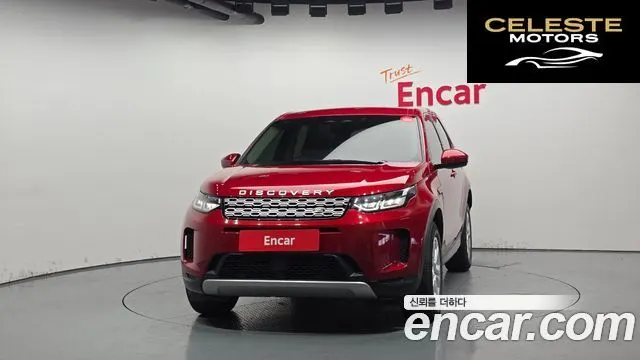 LAND ROVER Discovery Sport 2P250 S 2022 — photo 3 sur 26