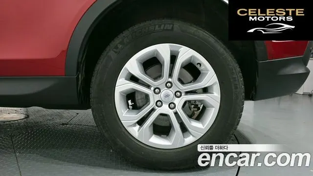 LAND ROVER Discovery Sport 2P250 S 2022 — photo 5 sur 26