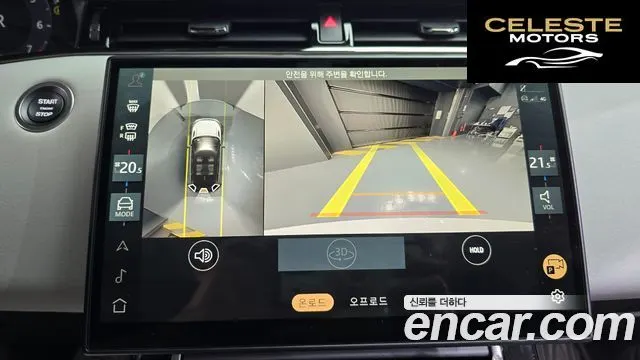 LAND ROVER Range Rover Evoque 2P250 Dynamic SE 2024 — photo 14 sur 20