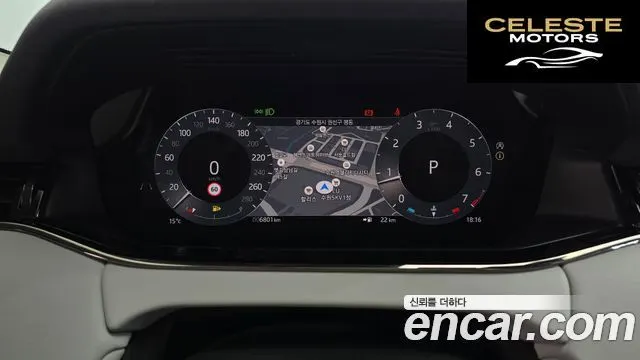 LAND ROVER Range Rover Evoque 2P250 Dynamic SE 2024 — photo 7 sur 20