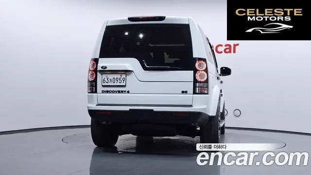 LAND ROVER Discovery 4 3.0 SDV6 SE 2016 — photo 4 sur 26
