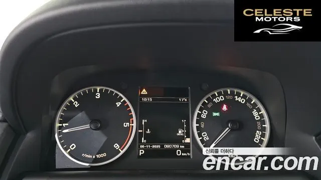 LAND ROVER Discovery 4 3.0 SDV6 SE 2016 — photo 8 sur 26