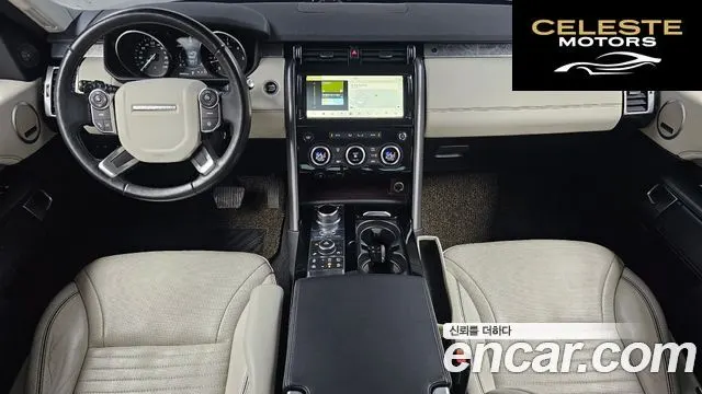 LAND ROVER Discovery 5 3.0 TD6 First Edition 2017 — photo 7 sur 20