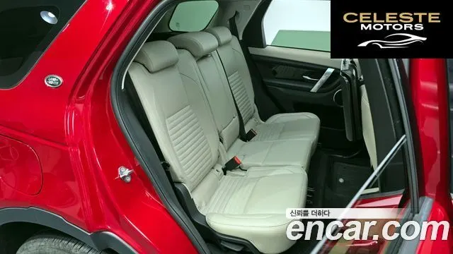 LAND ROVER Discovery Sport 2P250 S 2022 — photo 12 sur 26