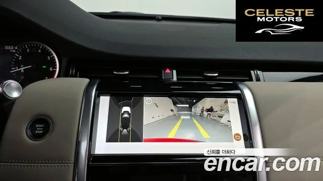 LAND ROVER Discovery Sport 2P250 S 2022 — photo 14 sur 26