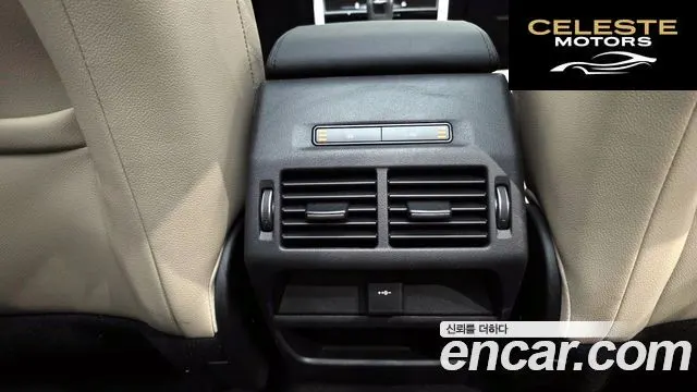 LAND ROVER Discovery Sport 2P250 S 2022 — photo 19 sur 26