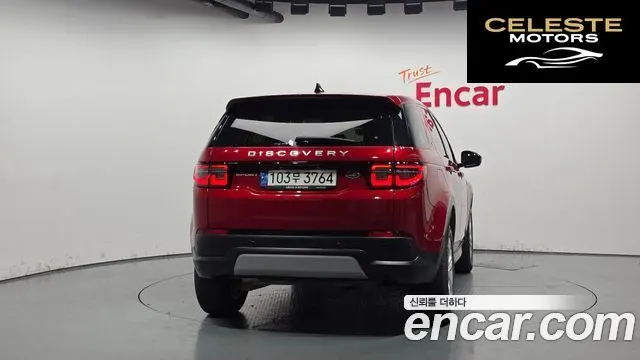 LAND ROVER Discovery Sport 2P250 S 2022 — photo 4 sur 26