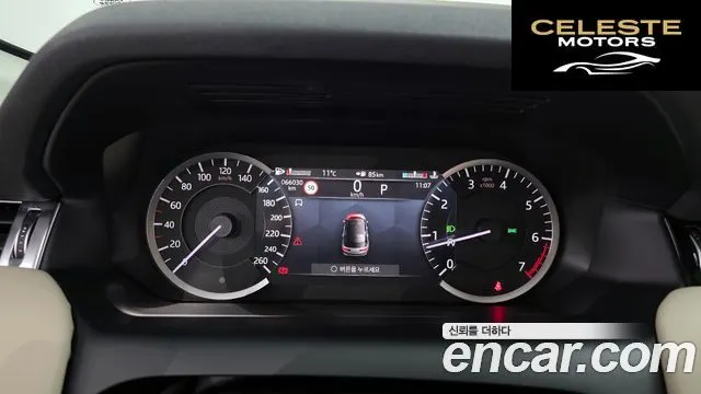 LAND ROVER Discovery Sport 2P250 S 2022 — photo 8 sur 26