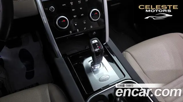 LAND ROVER Discovery Sport 2P250 S 2022 — photo 9 sur 26