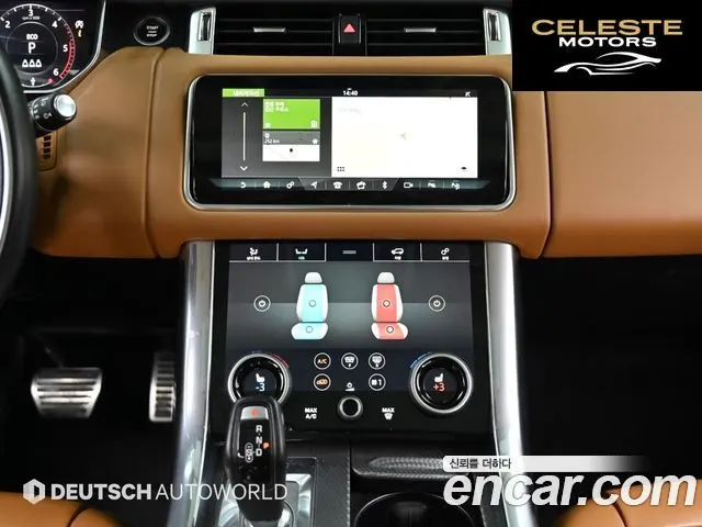 LAND ROVER Range Rover Sport 23.0 SDV6 HSE Dynamic 2020 — photo 14 sur 26