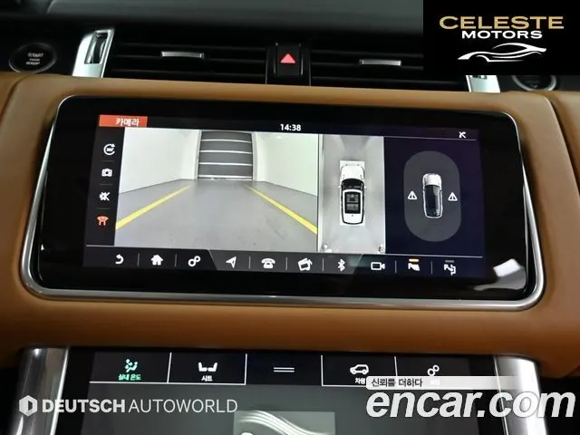 LAND ROVER Range Rover Sport 23.0 SDV6 HSE Dynamic 2020 — photo 15 sur 26