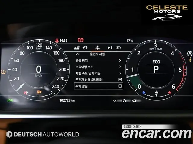 LAND ROVER Range Rover Sport 23.0 SDV6 HSE Dynamic 2020 — photo 8 sur 26
