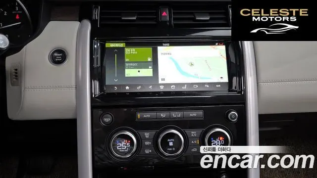 LAND ROVER Discovery 5 3.0 TD6 HSE 2017 — photo 15 sur 20