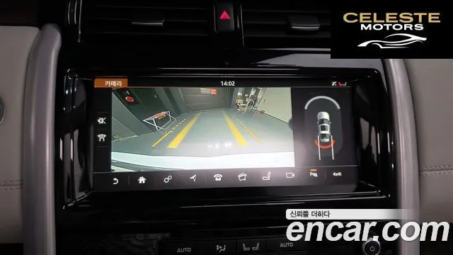 LAND ROVER Discovery 5 3.0 TD6 HSE 2017 — photo 17 sur 20