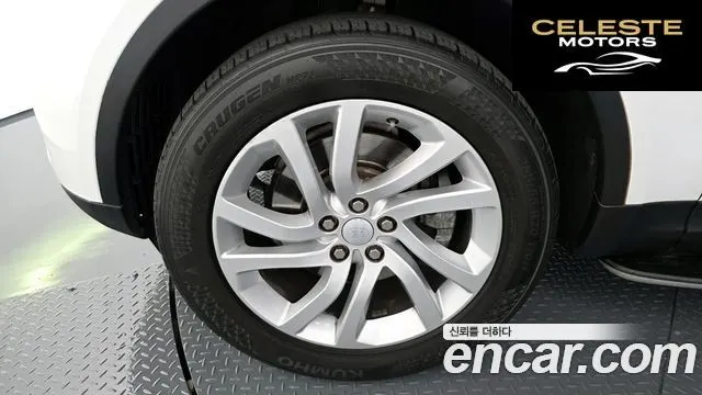 LAND ROVER Discovery 5 3.0 TD6 HSE 2017 — photo 5 sur 20