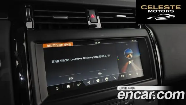 LAND ROVER Discovery 5 3.0 SD6 SE 2019 — photo 16 sur 20