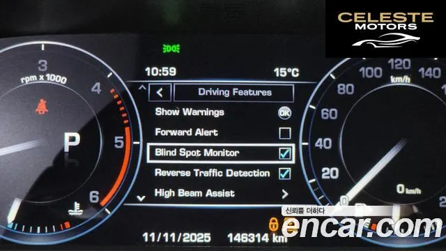 LAND ROVER Range Rover 44.4 SDV8 AB 2015 — photo 14 sur 20