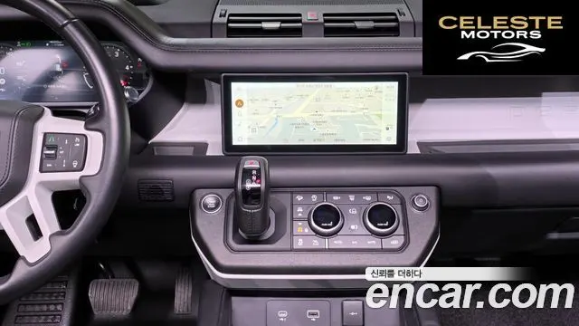 LAND ROVER Defender (L663) 110 D300 HSE 2022 — photo 14 sur 20