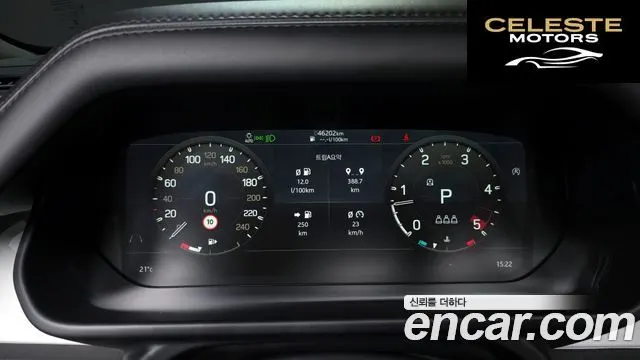 LAND ROVER Defender (L663) 110 D300 HSE 2022 — photo 8 sur 20