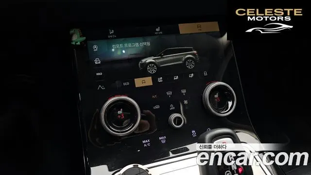 LAND ROVER Range Rover Evoque 2P250 SE 2022 — photo 17 sur 20