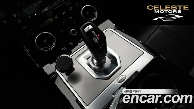 LAND ROVER Range Rover Evoque 2P250 SE 2022 — photo 9 sur 20
