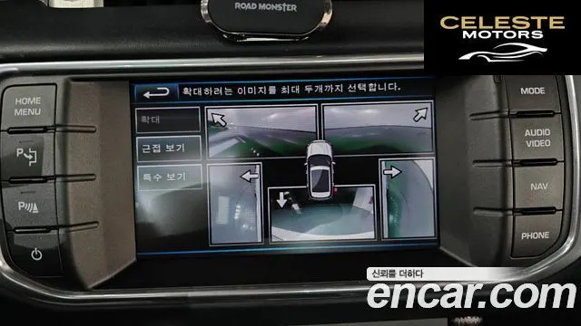 LAND ROVER Range Rover Evoque 2.2 SD4 2013 — photo 16 sur 20