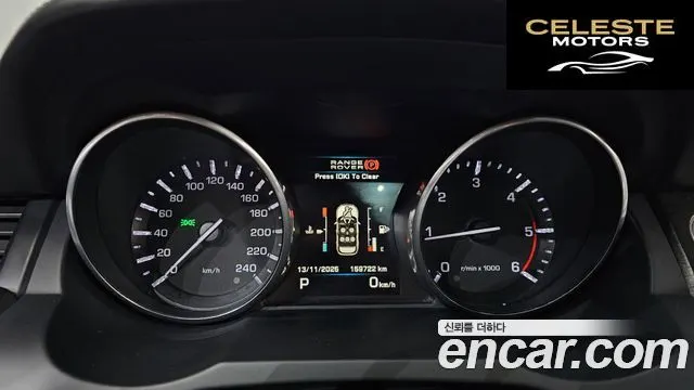 LAND ROVER Range Rover Evoque 2.2 SD4 2013 — photo 8 sur 20