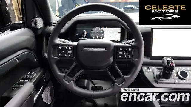 LAND ROVER Defender (L663) 130 P400 2024 — photo 13 sur 20