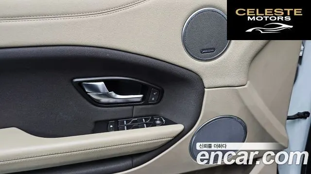 LAND ROVER Range Rover Evoque 2.0 TD4 SE 2017 — photo 19 sur 20