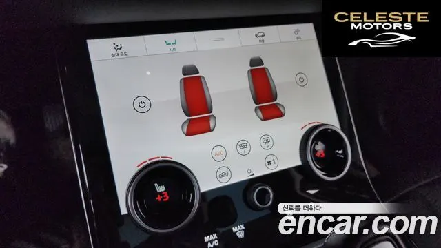 LAND ROVER Range Rover Evoque 2P250 SE 2020 — photo 16 sur 20