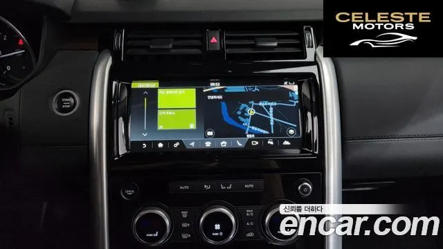 LAND ROVER Discovery 5 2.0 SD4 HSE 2017 — photo 15 sur 20