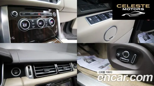 LAND ROVER Range Rover 44.4 SDV8 Vogue SE 2016 — photo 18 sur 26