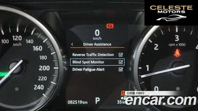 LAND ROVER Discovery 5 2.0 SD4 HSE 2017 — photo 14 sur 20
