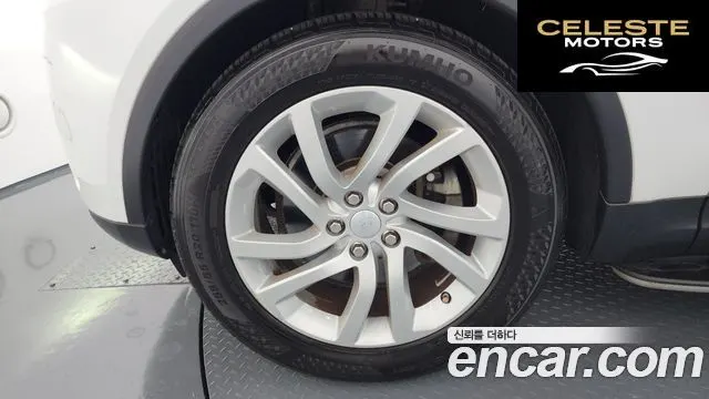 LAND ROVER Discovery 5 2.0 SD4 HSE 2017 — photo 5 sur 20