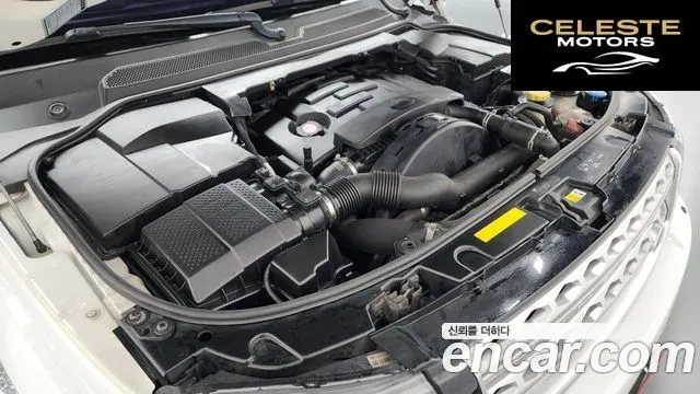 LAND ROVER Discovery 4 3.0 SDV6 HSE 2016 — photo 6 sur 20