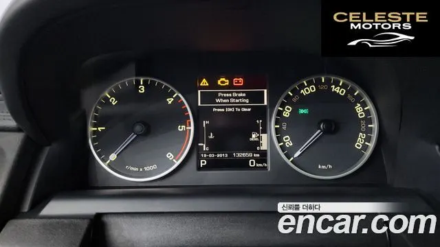 LAND ROVER Discovery 4 3.0 SDV6 HSE 2016 — photo 8 sur 20