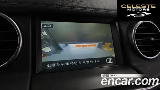 LAND ROVER Discovery 4 3.0 SDV6 HSE 2014 — photo 15 sur 20