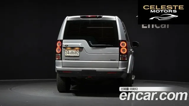 LAND ROVER Discovery 4 3.0 SDV6 HSE 2014 — photo 4 sur 20