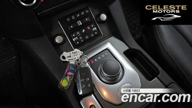 LAND ROVER Discovery 4 3.0 SDV6 HSE 2014 — photo 9 sur 20
