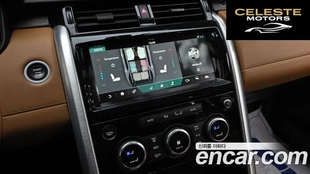 LAND ROVER Discovery 5 3.0 TD6 HSE Luxury 2017 — photo 17 sur 20