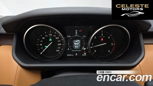 LAND ROVER Discovery 5 3.0 TD6 HSE Luxury 2017 — photo 8 sur 20