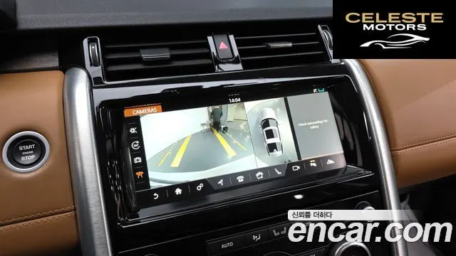 LAND ROVER Discovery 5 3.0 TD6 HSE Luxury 2017 — photo 16 sur 20