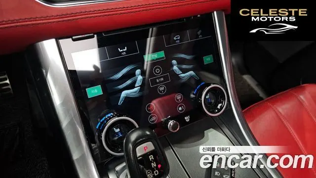 LAND ROVER Range Rover Sport 23.0 SC HSE Dynamic 2015 — photo 18 sur 26