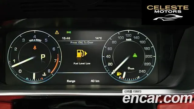 LAND ROVER Range Rover Sport 23.0 SC HSE Dynamic 2015 — photo 8 sur 26