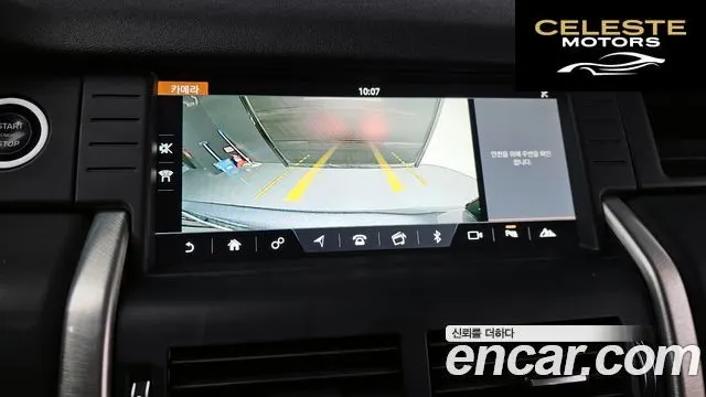 LAND ROVER Discovery Sport 2.0 TD4 HSE Luxury 2018 — photo 15 sur 20