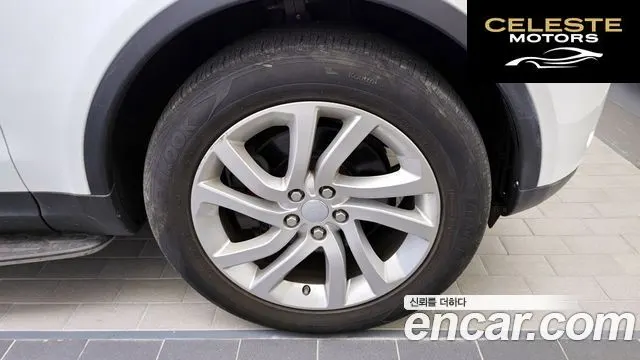 LAND ROVER Discovery 5 2.0 SD4 HSE 2017 — photo 5 sur 20