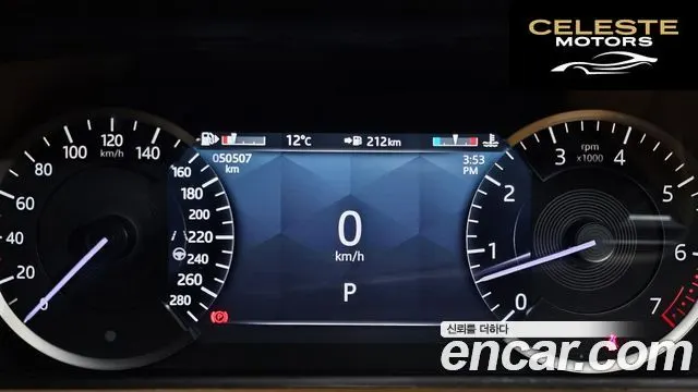 LAND ROVER Range Rover Velar 3.0 P400 R-Dynamic HSE 2023 — photo 8 sur 20